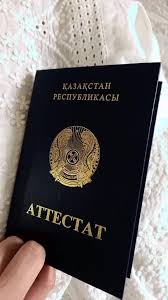 Купить диплом о высшем образовании Купить диплом о высшем образовании