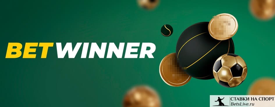 betwinner casino — Comprehensive Guide to Games, Bonuses and Tips betwinner casino — Comprehensive Guide to Games, Bonuses and Tips