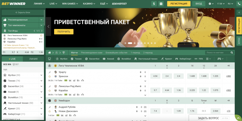 Vérifier Coupon Betwinner Guide Complet pour Maximiser vos Gains Vérifier Coupon Betwinner Guide Complet pour Maximiser vos Gains