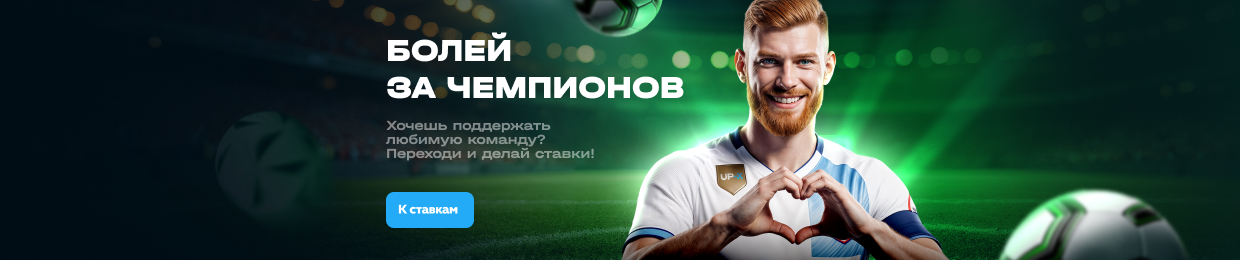 Скачать Ап Х сайт: Быстрый и Надежный Способ