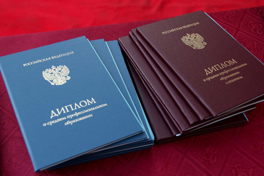 Купить диплом БГИ на бланке ГОЗНАК -561957748