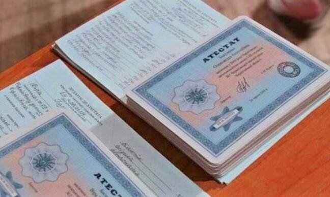 Купить диплом Иннополис на бланке ГОЗНАК -541666279 Купить диплом Иннополис на бланке ГОЗНАК -541666279