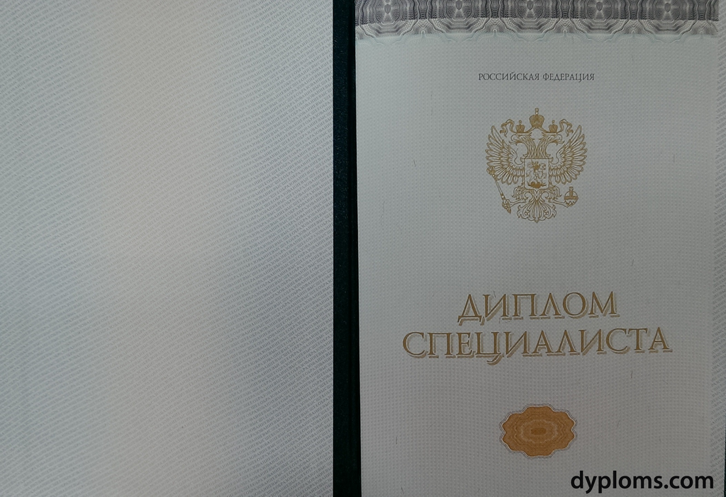 Купить диплом ИРСиД по низкой цене - Ваш пропуск в мир возможностей