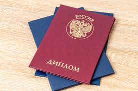 Купить диплом УИКиП без предоплаты - Быстро, удобно и надежно